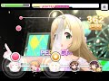 【デレステ】comic cosmic【MASTER】ALL PERFECT