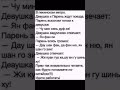 Просто очень смешная шутка🤭#китай#смех#прикол#юмор