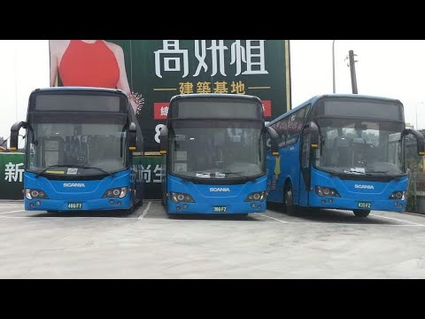 [首都客運] 首都客運集團特輯 8