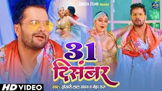 Nonstopsong Lal Yadav क सपशल लइव गन 2025 Nonstop Superhit Bhojpuri Live Song