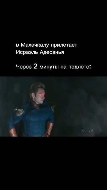 #дагестан #мем - YouTube