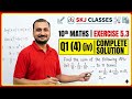 Class 10 Maths Chapter 5 Exercise 5.3 Q1 (iv) | Arithmetic Progression | SKJ CLASSES