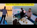 Beech Samundar mein Kashti pay Iftari Kemari Karachi  | Iftari on boat in the Middle of Arabian Sea