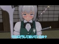 【東方MMD】白玉楼の夜中