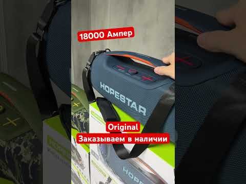 БОМБИЧЕСКАЯ УБИЙЦА JBL HOPESTAR A60 ОРИГИНАЛЬНАЯ