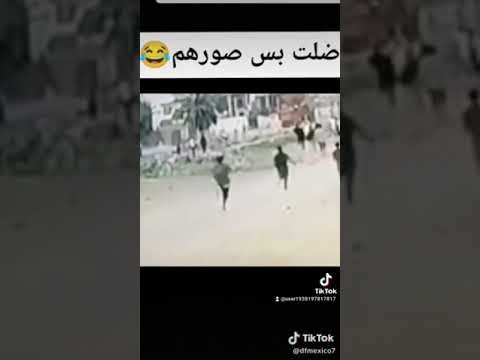 عركات عراقيه