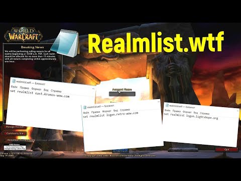 Wideo: Transmisja WOW Realm Została Uruchomiona