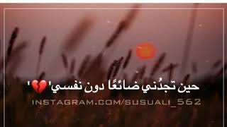 يارب ان هناك ضيقه في صدري لايعلمها الا انت وحدك اسألك يالله أن تريح قلبي بما انت اعلم به😞💔.