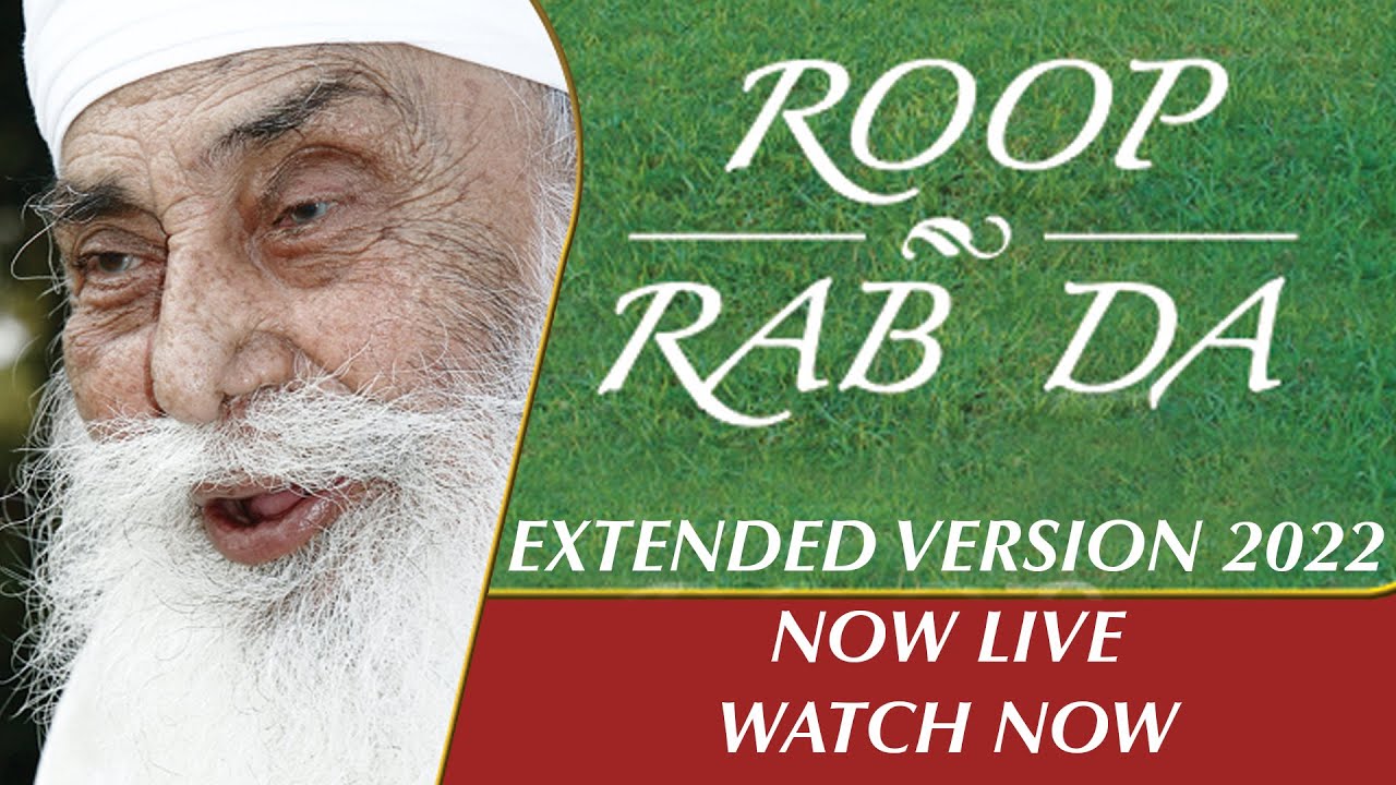 Roop Rab Da Extended Version 2022  Watch Now