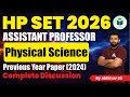 HP SET 2026 Assistant Professor Physical Sciences | PYQs 2024 Discussion | Civilstap