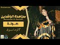 صــــولة 2021