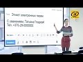 Правила этикета: деловая переписка, электронная почта