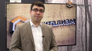 Деньги плюс - программа Капитализм: Финансовые пирамиды Деньги плюс - программа Капитализм: Финансовые пирамиды
