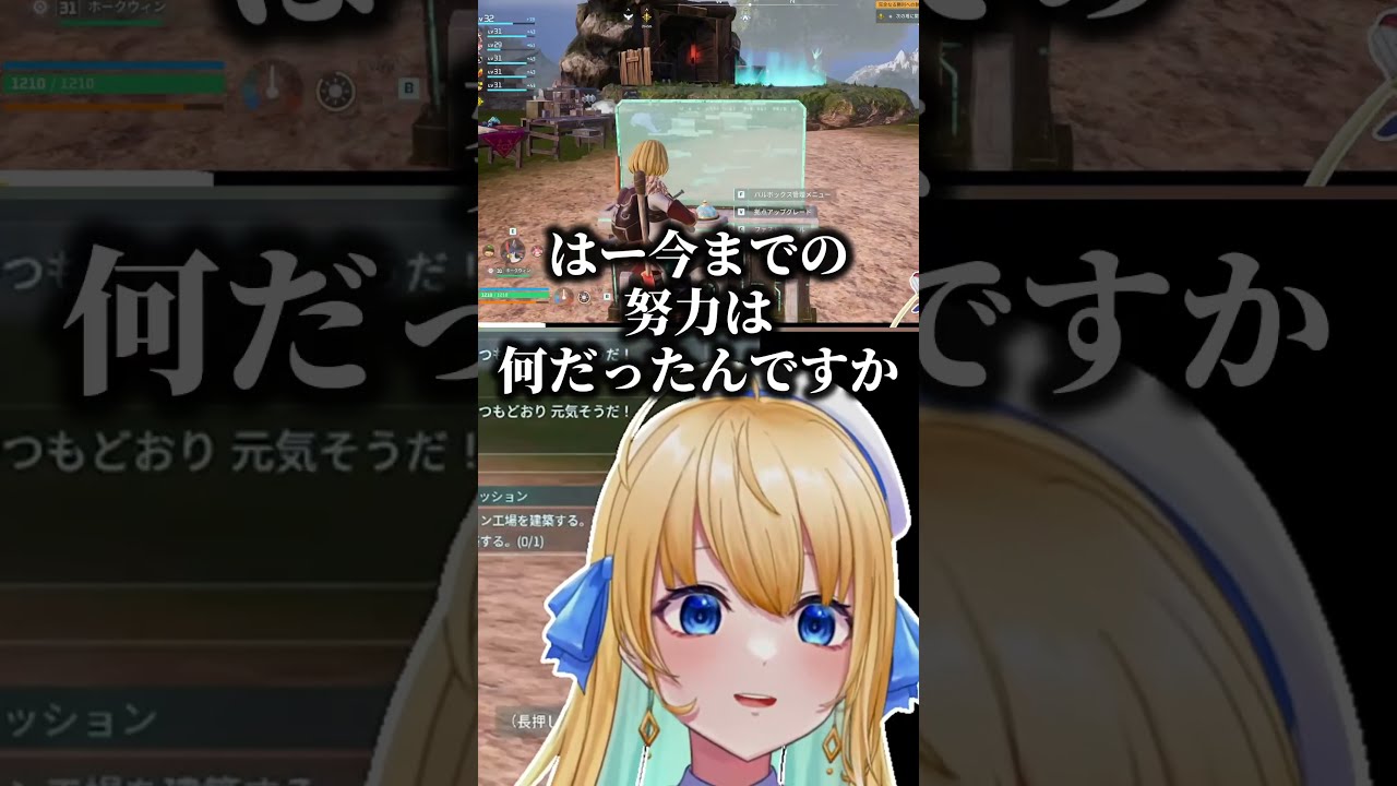 コツコツ手作業でチェスト整理してきた4日目、リスナーの一言に衝撃を受けるwww #shorts