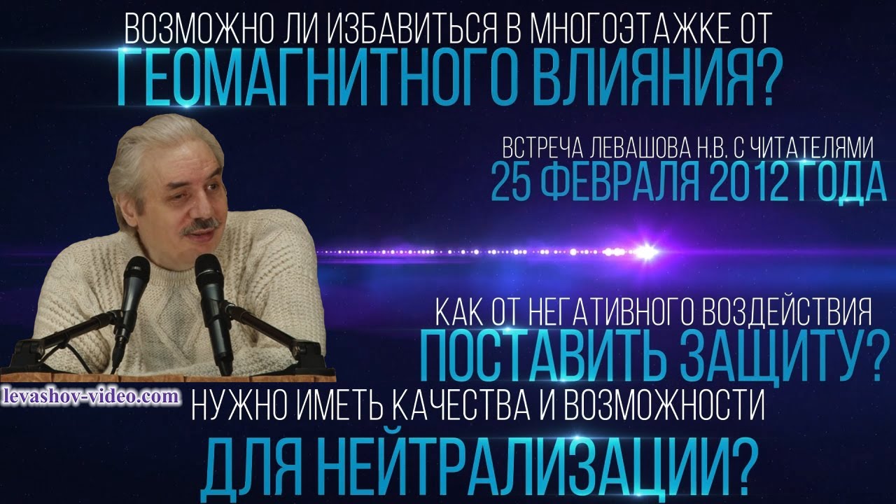 Что такое пси генератор