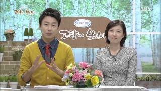 네트워크 현장 고향이 보인다 131105 다시보기 #1(5)