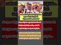 దేశం గర్వించదగ్గ ప్రొఫెసర్ నాగేశ్వరరావు..అంటా 😲😂😂😂