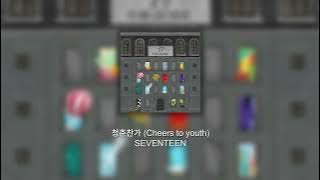 SEVENTEEN (세븐틴) '청춘찬가 (Cheers to youth)' Instrumental