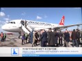 Turkish Airlines відкрила щоденні рейси з Івано-Франківська до Стамбулу й назад