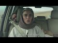 YOLA DEVAM / HIT THE ROAD | fragman |  3 Haziran'dan itibaren #BaşkaSinema'da!