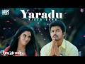 Yaradu Song Kaavalan 2011 Karthik Suchitra Vidyasagar Tamil Hit Song 