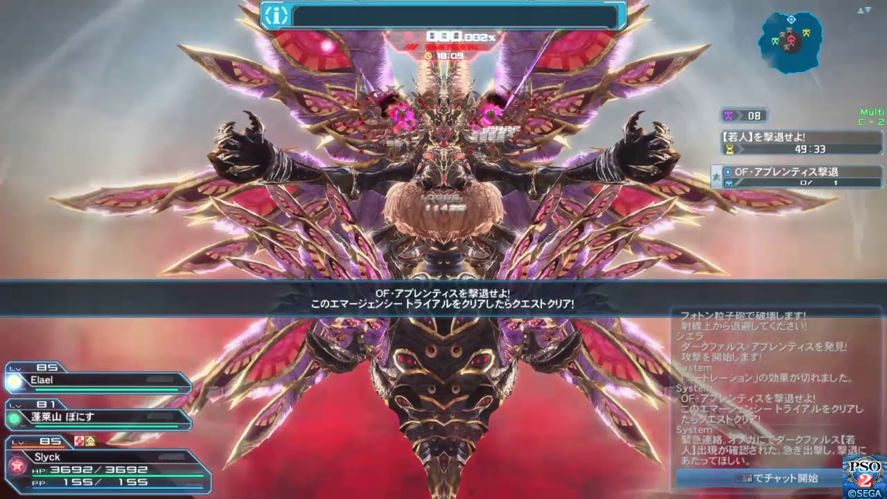 Omega Falz Apprentice FiHu XH run