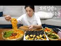 Real mukbang super simple making korean mini kimbap  kimchi udon traditional kimchi