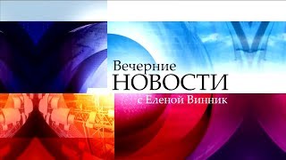 Самое Лучшее Видео Поздравление С Юбилеем В Стиле Новости На Первом Канале