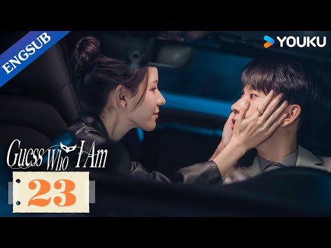 [Guess Who I Am] EP23 | Playboy Hunter's Contract Marriage with CEO | Zhang Yuxi/Wang Ziqi | YOUKU