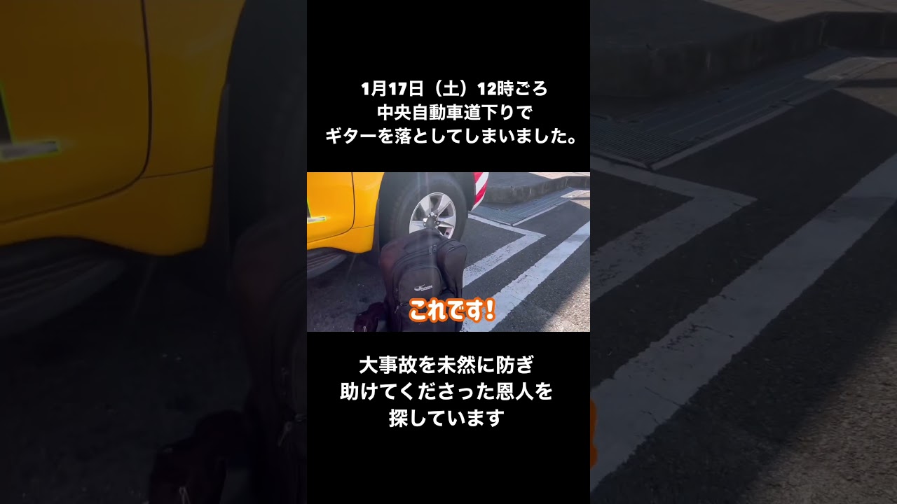 やらかしました