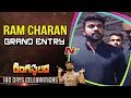 Ramcharan grand entry at Rangasthalam 100 days event