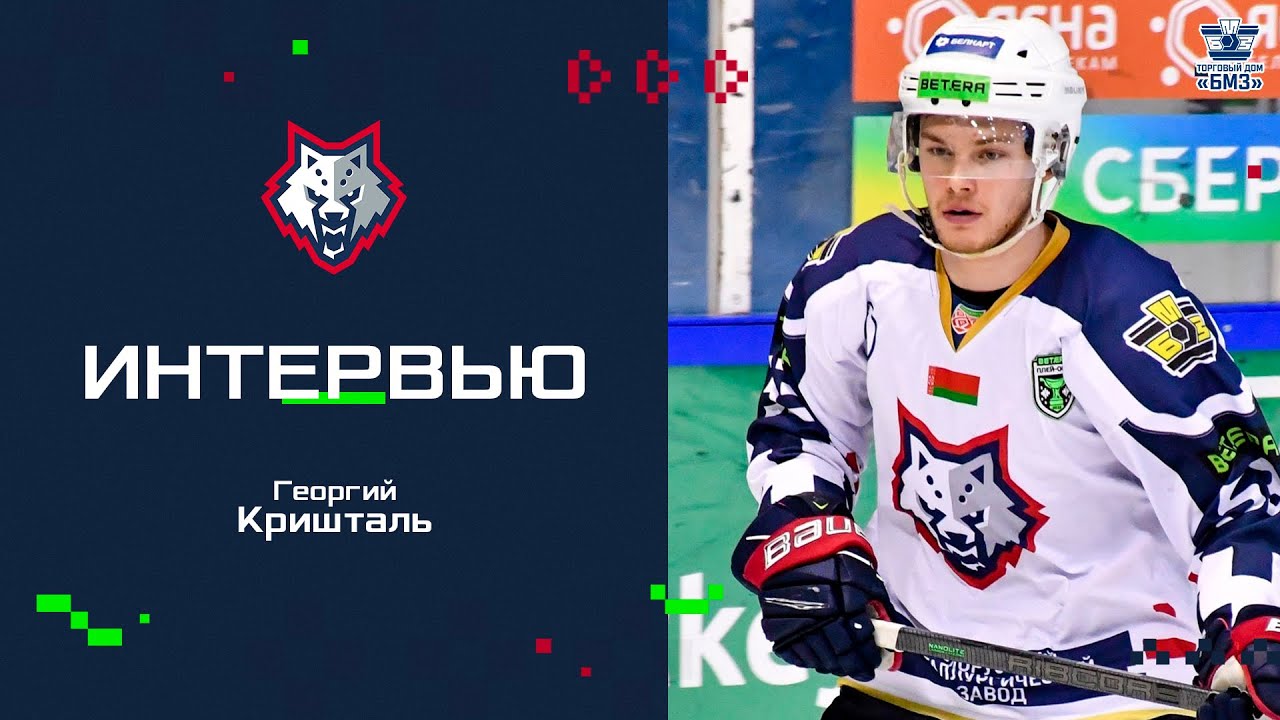 «Мы пересидели, а соперник на кураже» | Комментарий Георгия Кришталя ...