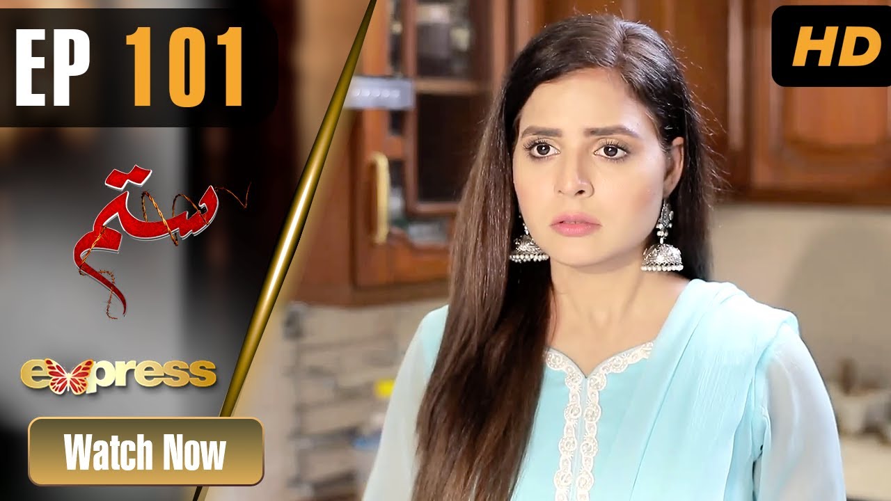 Pakistani Drama | Sitam - Episode 101 | Beenish Chohan, Wahaaj Khan, Faiq Khan | I61O | Express TV