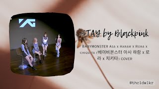 STAY by BLACKPINK - BABYMONSTER Asa x Haram x Rora x Chiquita (아사 X 하람 X 로라 X 치키타) COVER // LYRICS