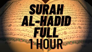 SURAH ALHADID FULL | 1 HOUR