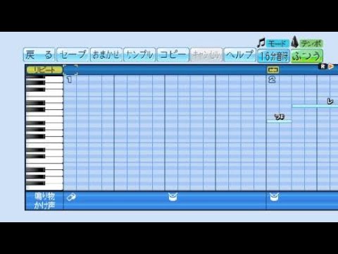 山本泰寛選手ヒッティングマーチ@パワプロ応援歌