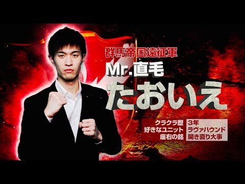 【クラクラ】群馬帝国遠征軍1ST ATTACK たおいえ