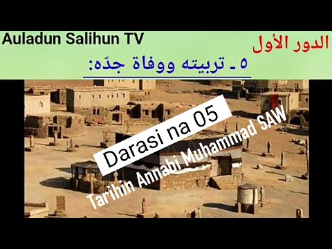 Tarihin Annabi Muhammad SAW Khulasatu Nuril Yaqeen Darasi Na 05