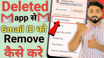 Gmail se connect app kaise delete kare | How to remove gmail connected apps | By Noor saifi