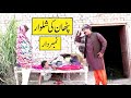Number Daar Khilari Funny | New Top Funny |  Must Watch Top New Comedy Video 2020 | You Tv