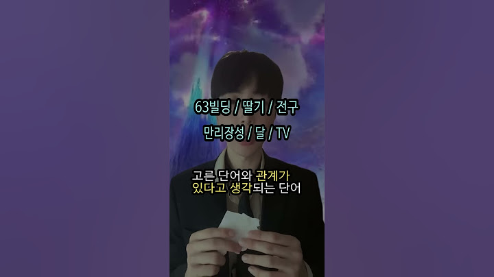 13211명 중 한 명만 다른 답을 고릅니다