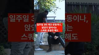 변강쇠들이 큰 돈 안들이고 지들끼리 하는 2가지