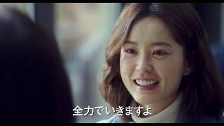 『82年生まれ、キム・ジヨン』予告編