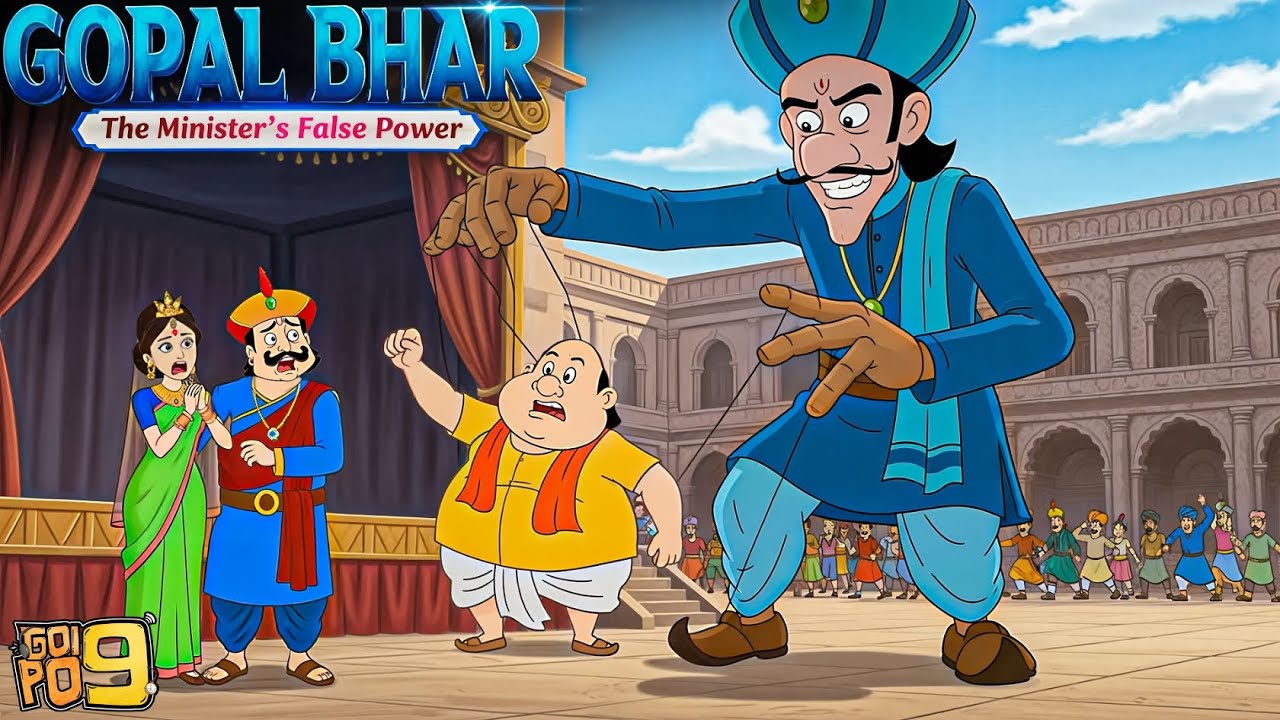 গোপালকে পুতুল বানাল মন্ত্রী! 😱 | Puppet Gopal Slaps Raja! Full Episode |  Gopal Bhar