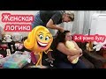 VLOG Закончили начатое. Нитраты? Не, не слышали!