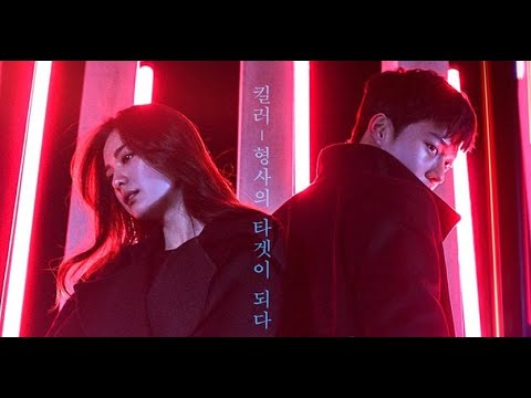 Best Korean Dramas 2019 | Kill It (킬잇)