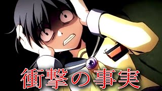 廃校にあった「死人の魂」から告げられる衝撃の事実 - コープスパーティー #2