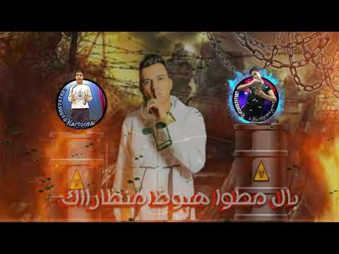 افجر حالات واتس عصام صاصا مهرجنات شعبي لسامنزلتش جامدة فشخخ اقفل خشمك لها عواراك