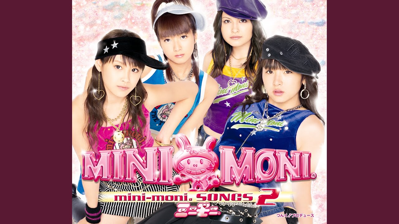 ミニハムずの結婚ソング