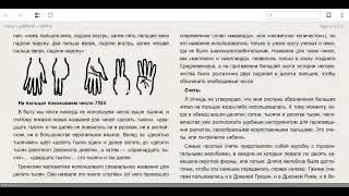 Азимов Числа от арифметики до высшей математики